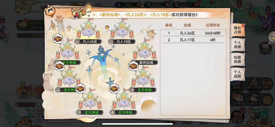 养老最佳选择 1