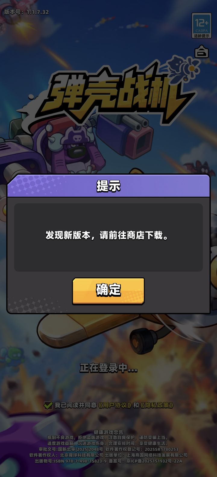 怎么肥事?截图