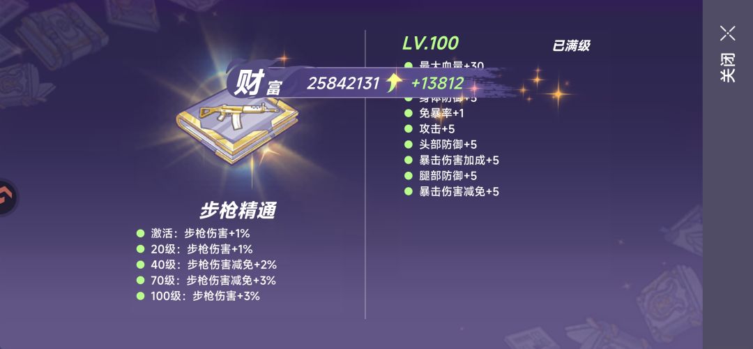 赶的好不如赶的巧 1