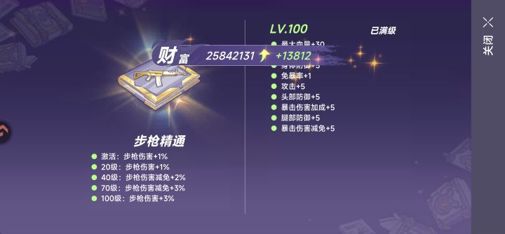 赶的好不如赶的巧截图