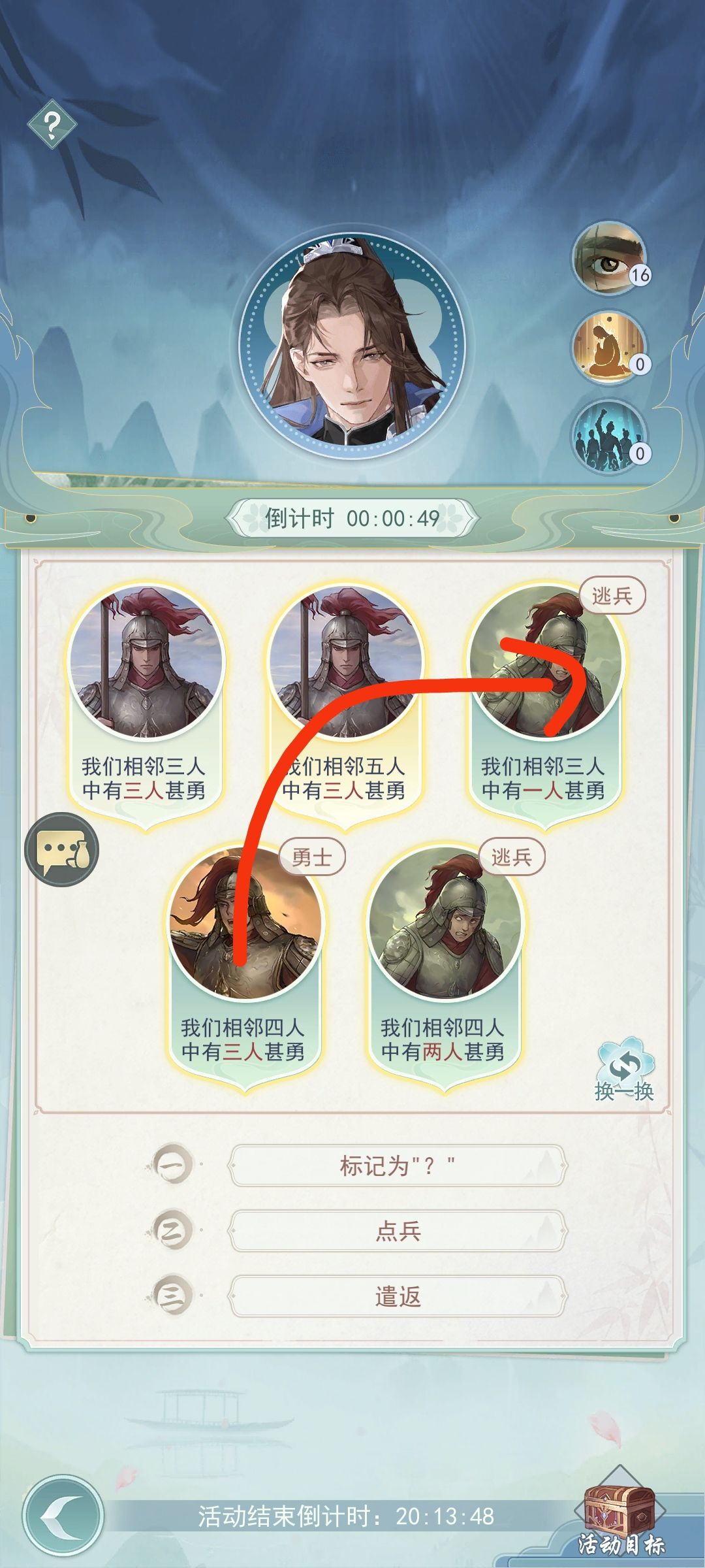 沙场最简单规律 2