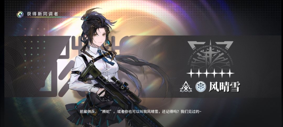 不愧是你 3