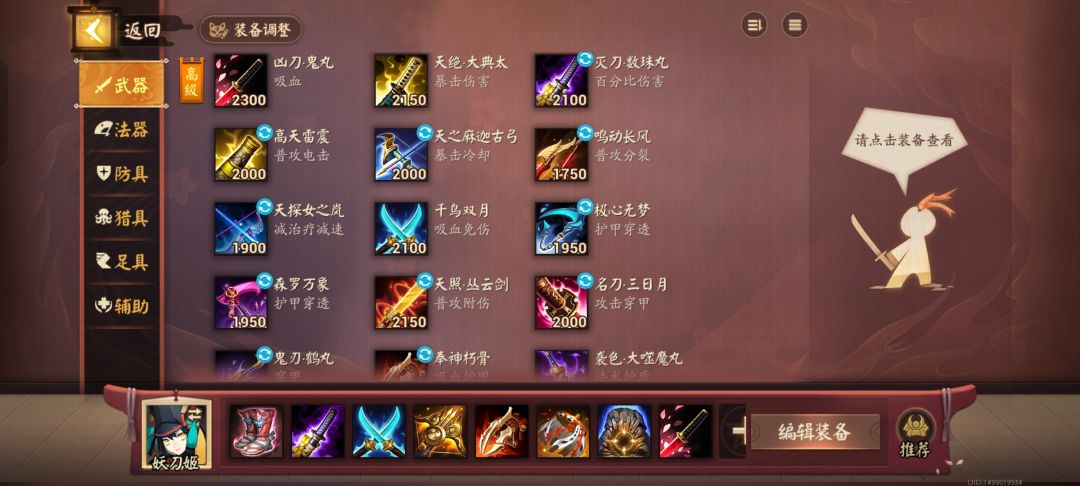 无题 3