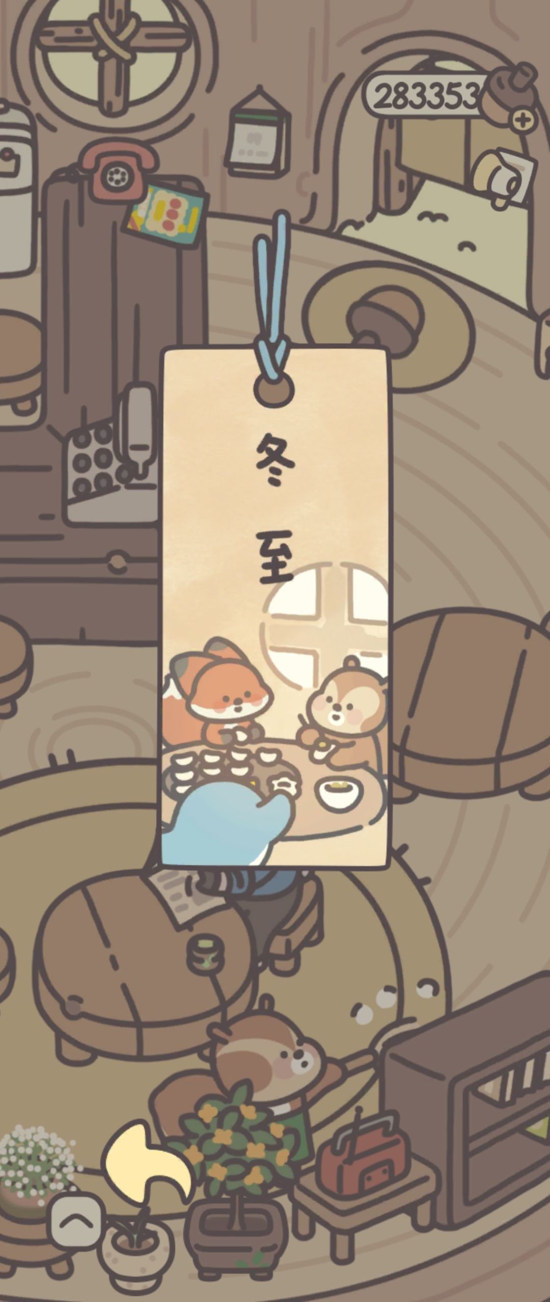 可爱的节气书签 1