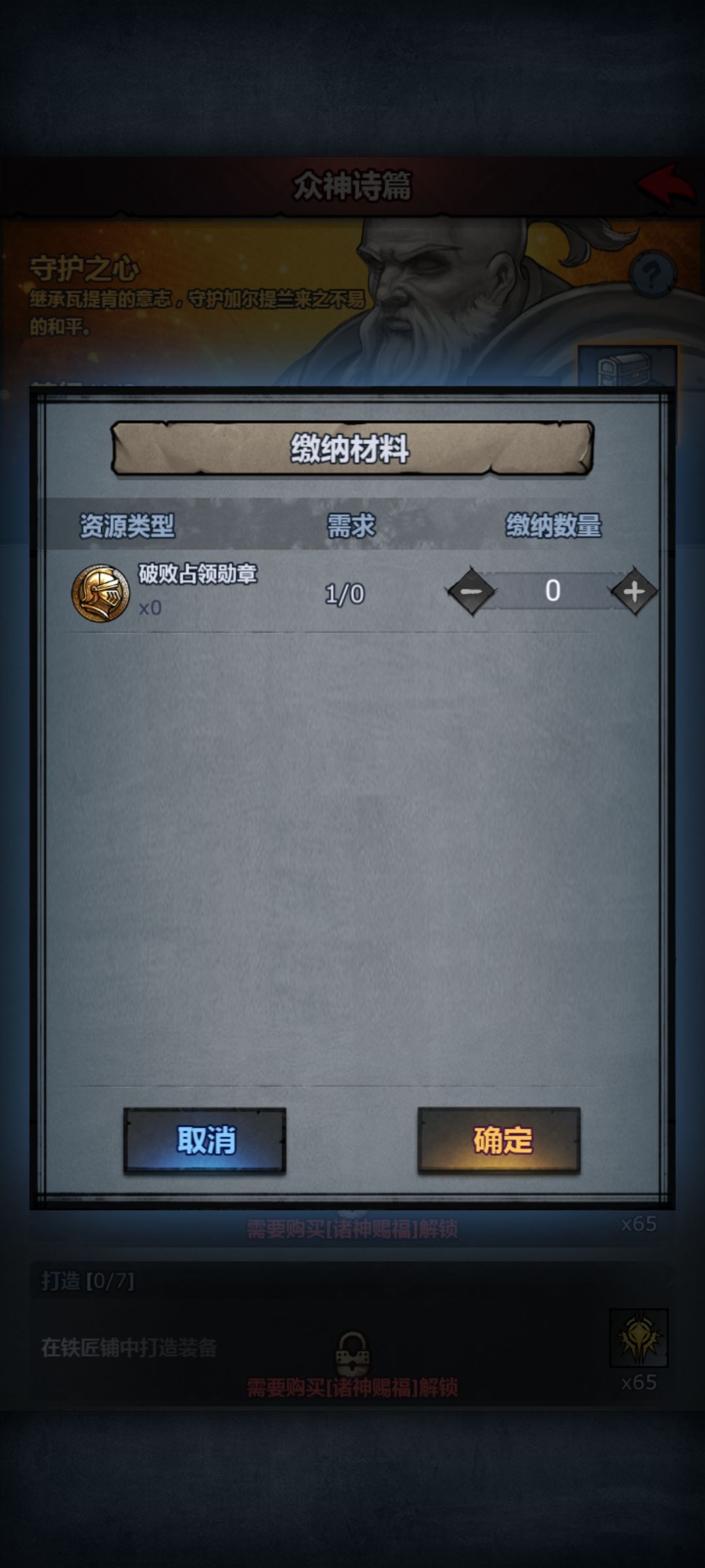 没打过破败,狂战大人能单挑吗 1