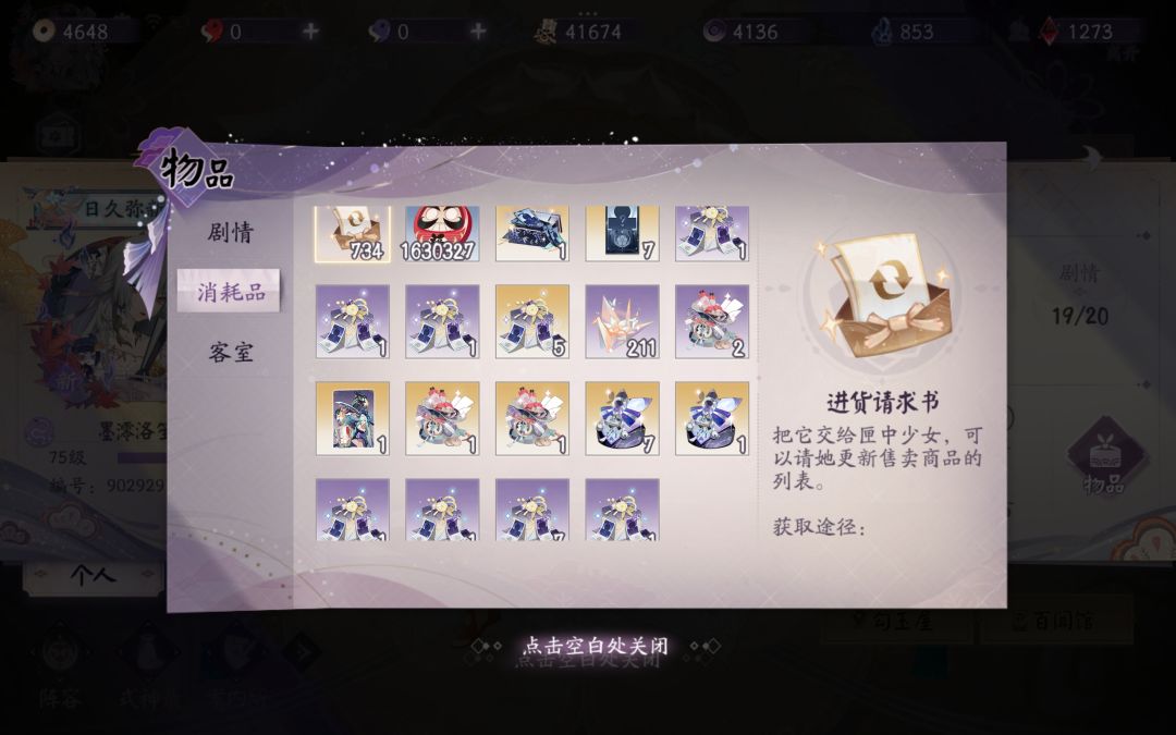 还有没有拆开的异画,要结束了 2