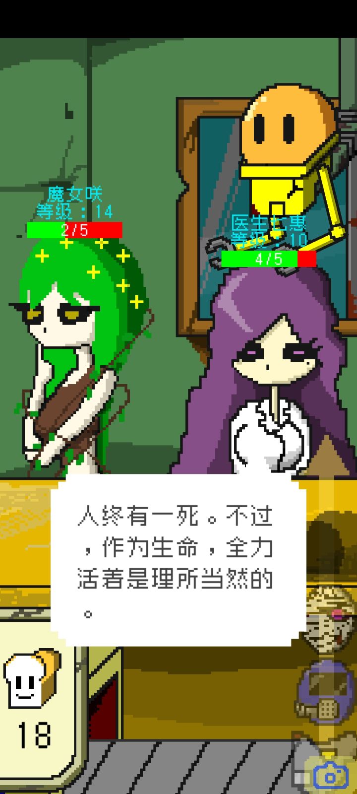 完结撒花!!!截图