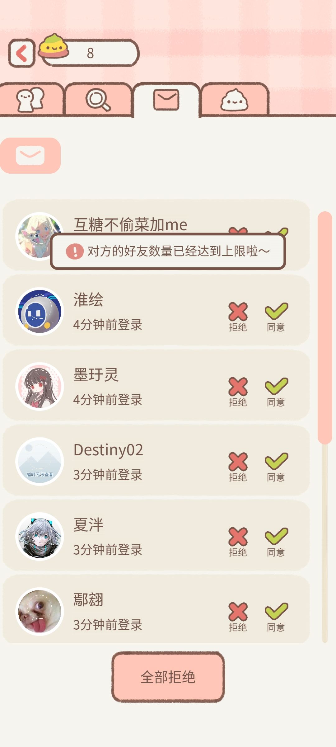 这位宝贝刷到的话看一下 2