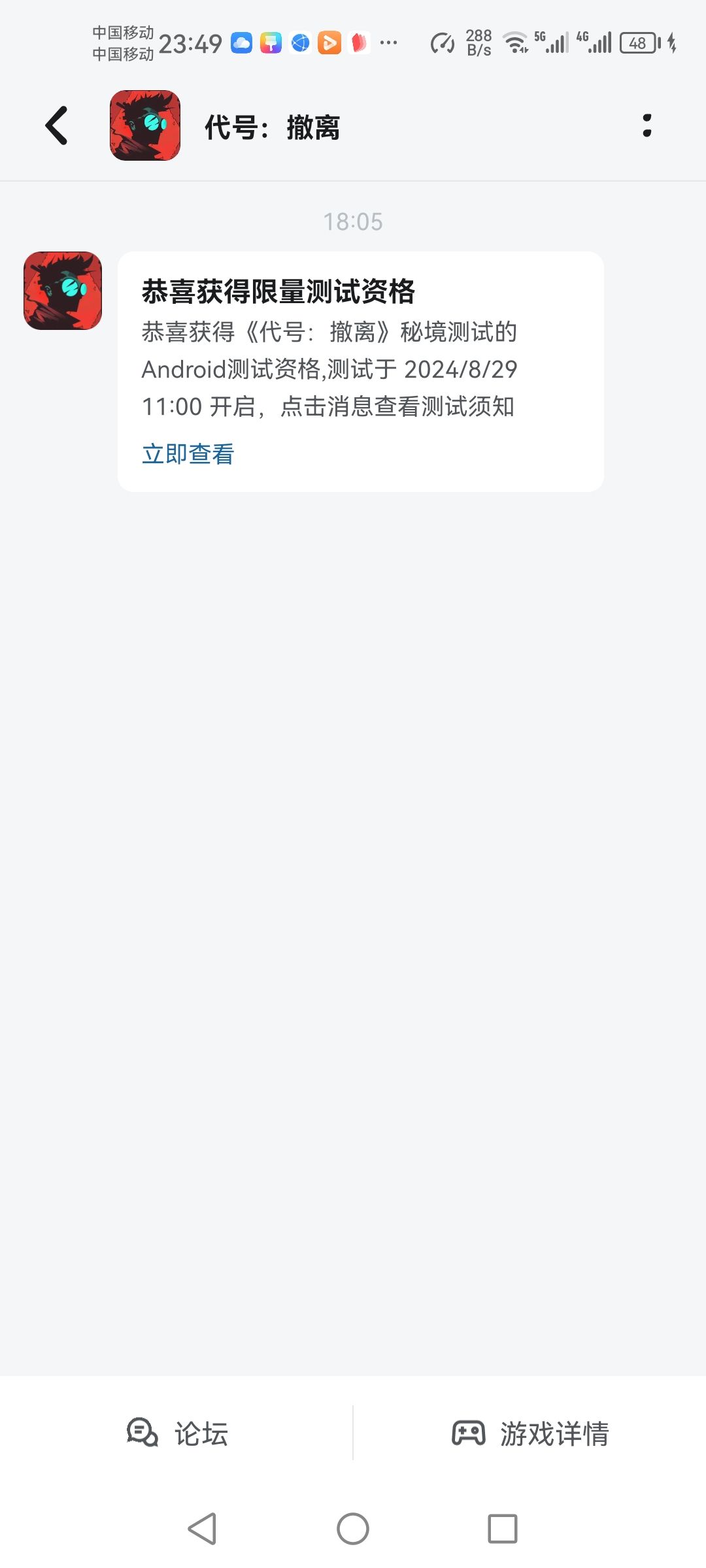 中了 1