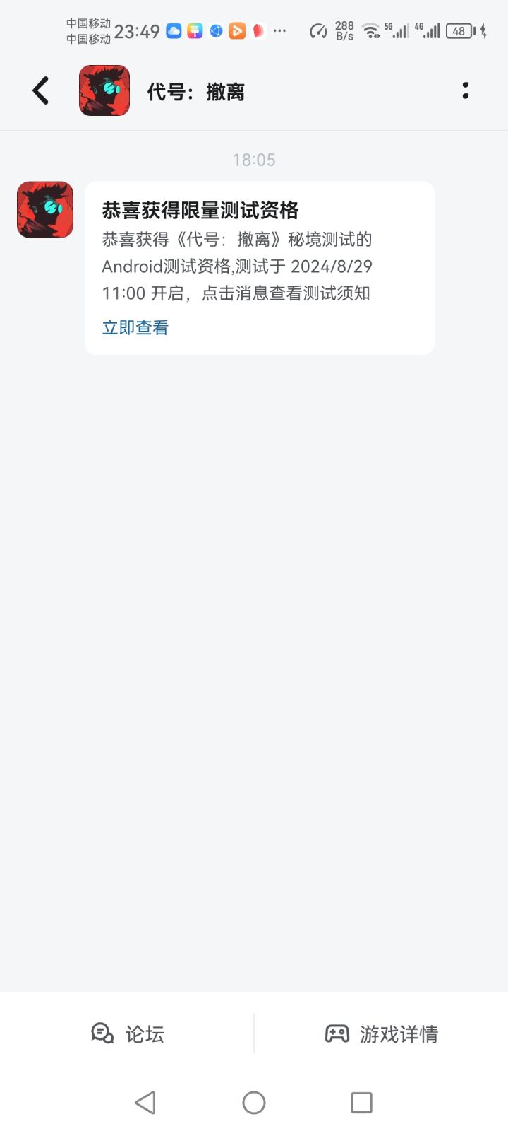 中了截图