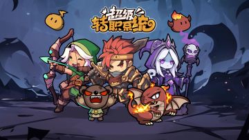 【福利合集】兑换码汇总看这里！