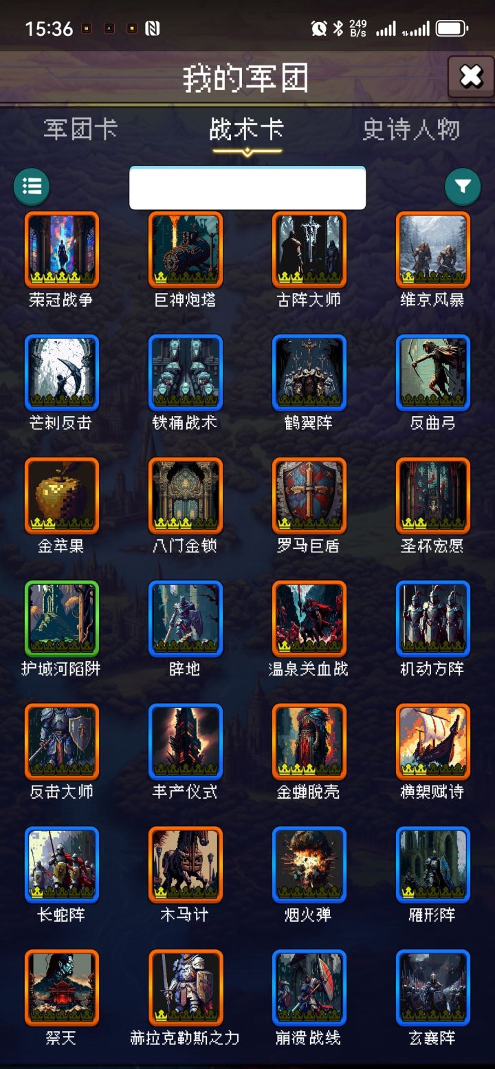 论坛打卡第三天截图