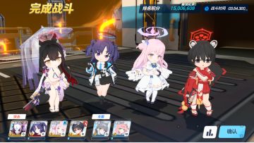 创号两天拿下ex二档