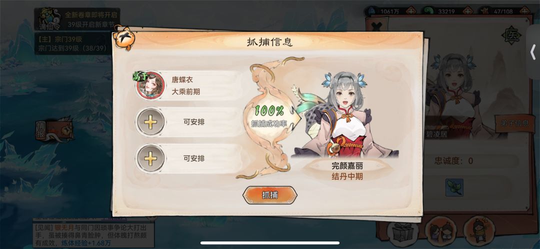 关于牢狱的终极攻略,伸手党直接用! 2