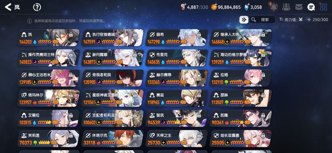萌新入坑 3