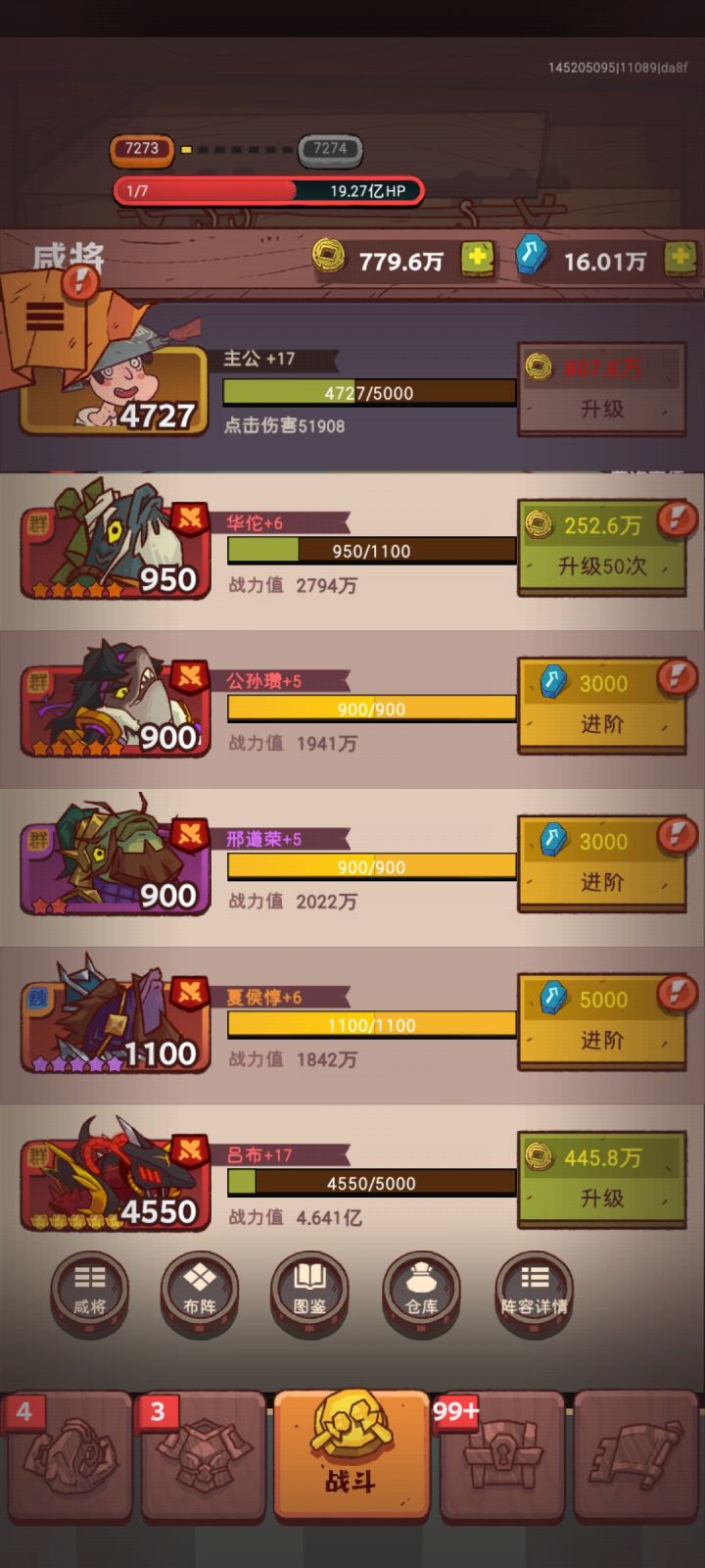 你这鸟游怎么老出现这种情况截图
