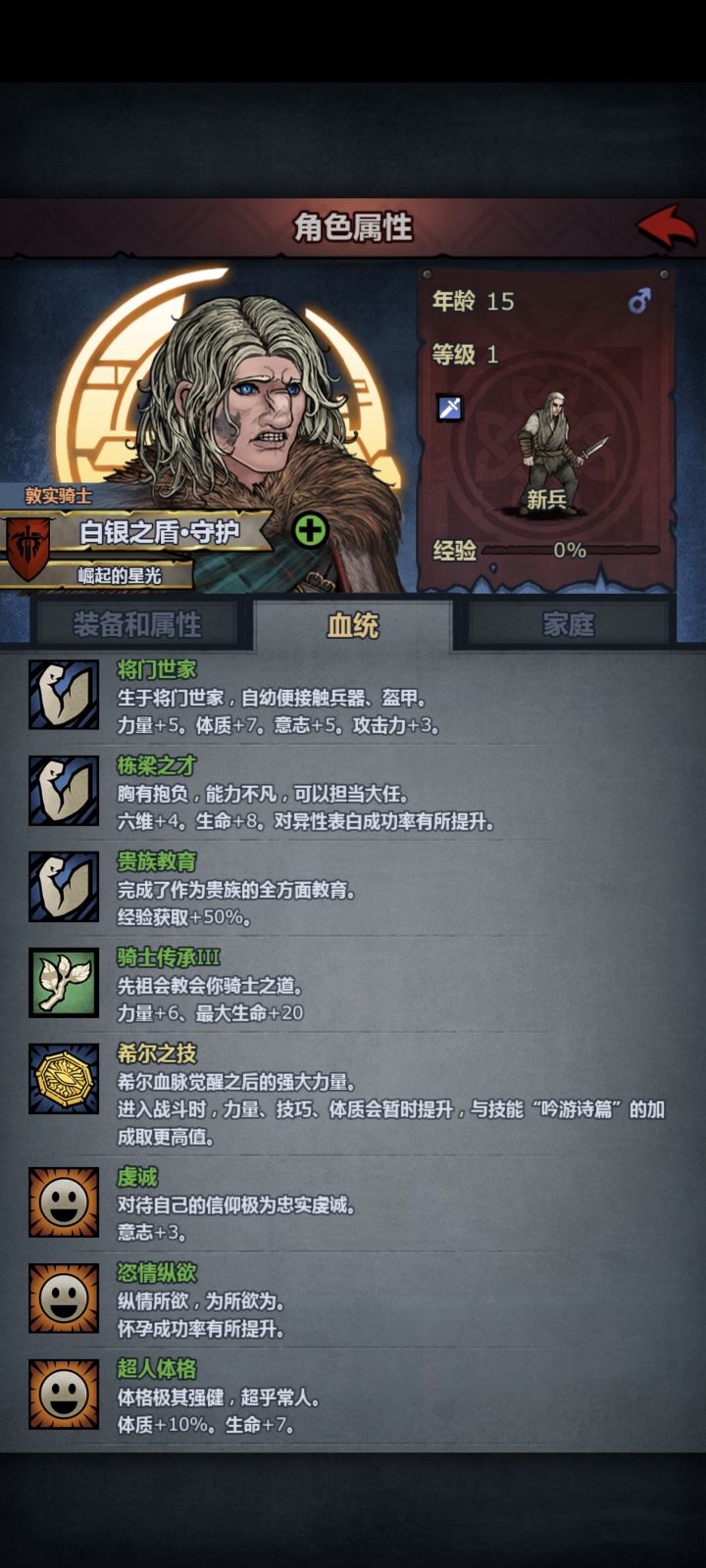 希尔神子长大啦截图