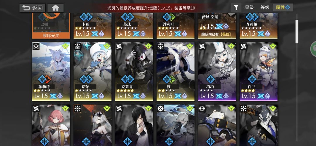 EX2求助 2