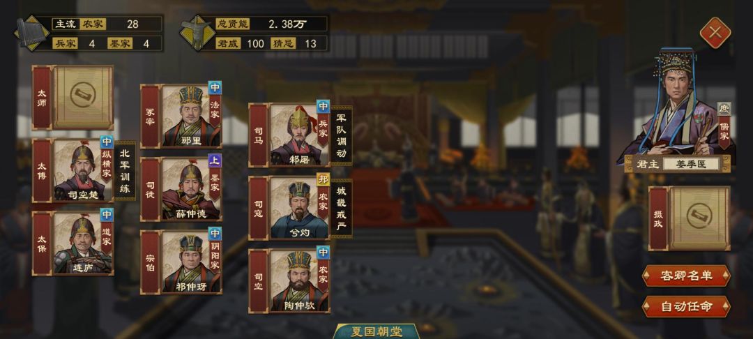 著书 2