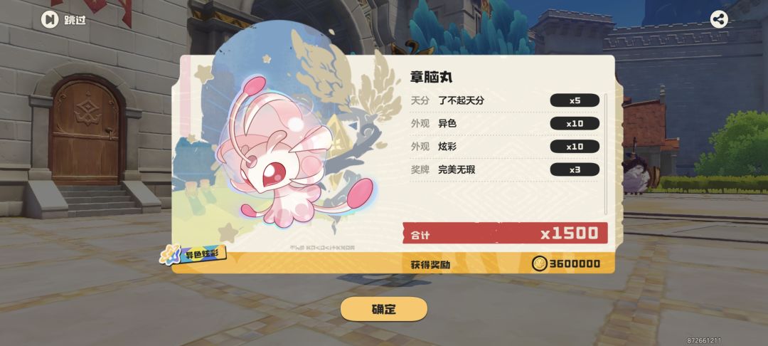 又一次被催快上报 16