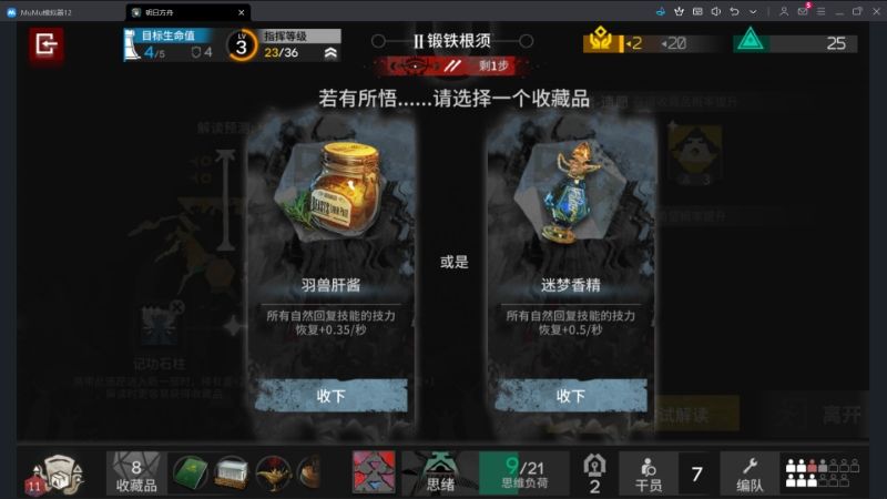 真难选啊. 1