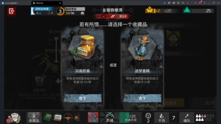 真难选啊.截图
