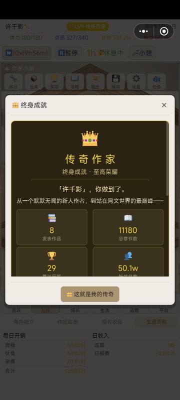 毕业了