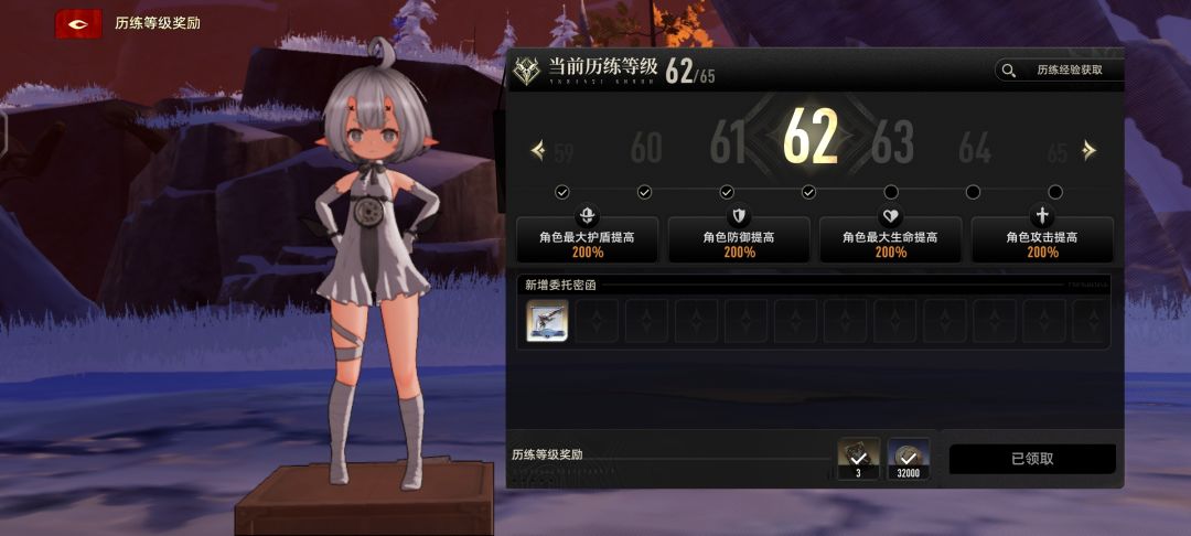 0氪纪念62级，浅聊一下截图