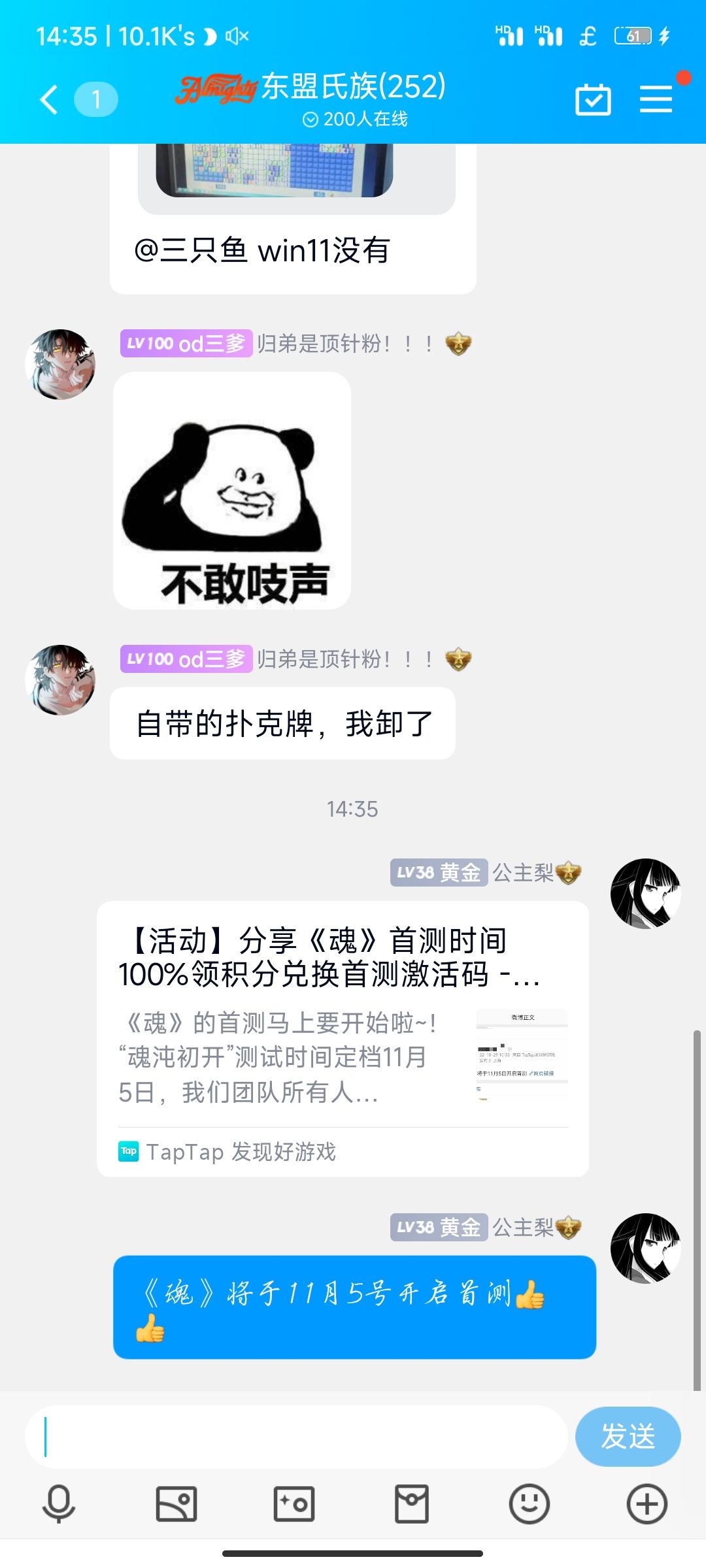 动态图片 8