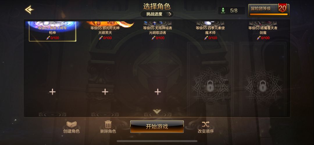 深渊爆率职业检测实锤 8