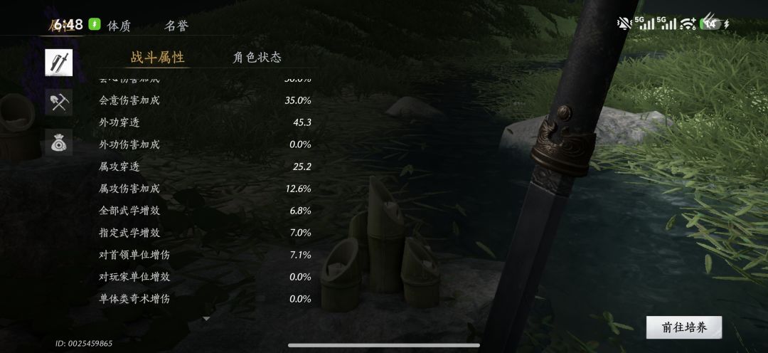 今天一上线大小号好像都调出来一个传家宝 4