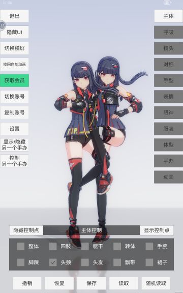 黄金体验镇魂曲