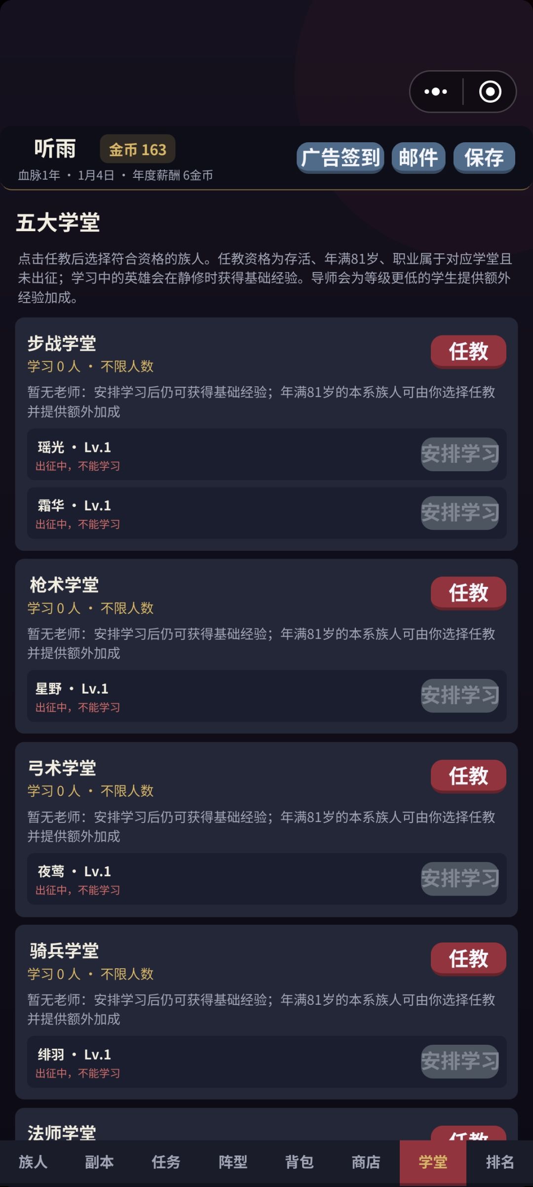 悖论,越升级越接近破产 6