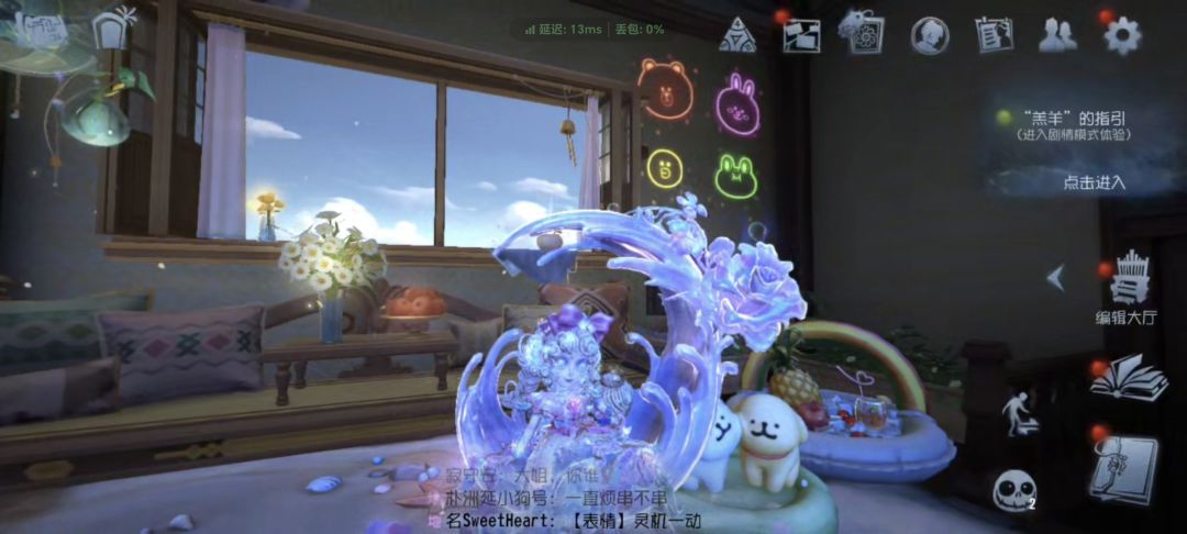 dd一阶四排 1