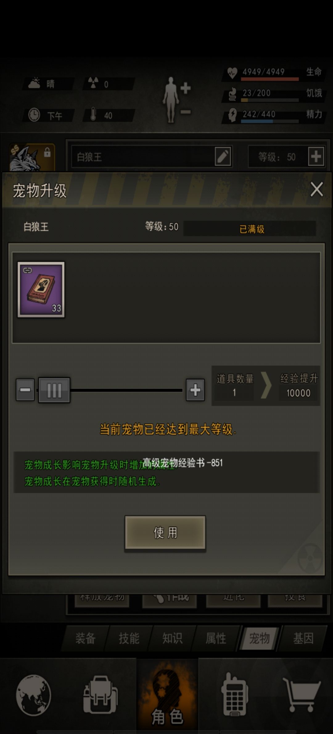 9.8啦 2