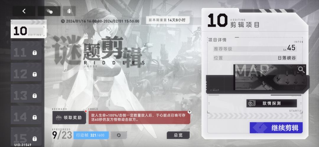 这期谜题真的整了个大活 1