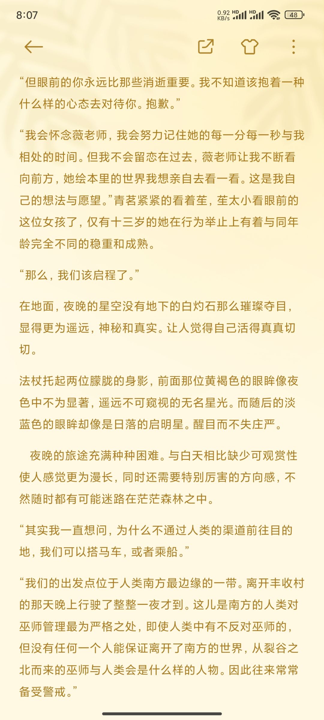 vae的小说更新啦!(◦˙▽˙◦) 3