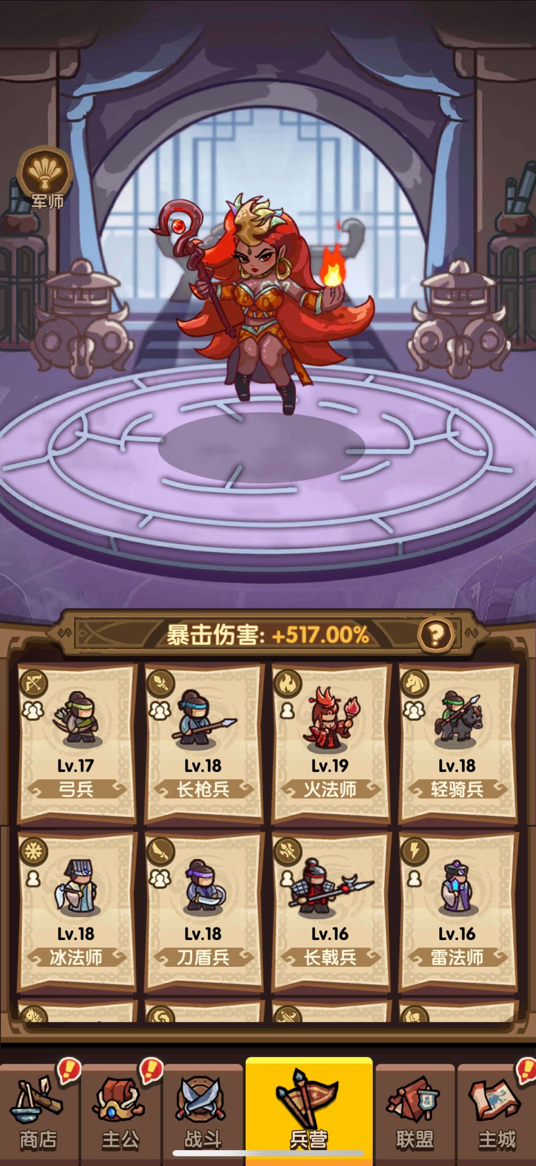 金钥匙真的可以出将和军师吗 3
