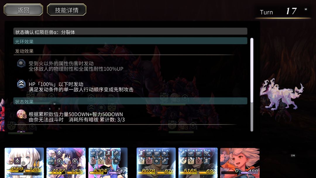 这也太坟了,中间那个最大的居然是分裂体 2