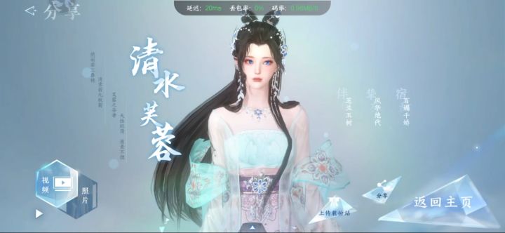 没关系我可以没事的截图