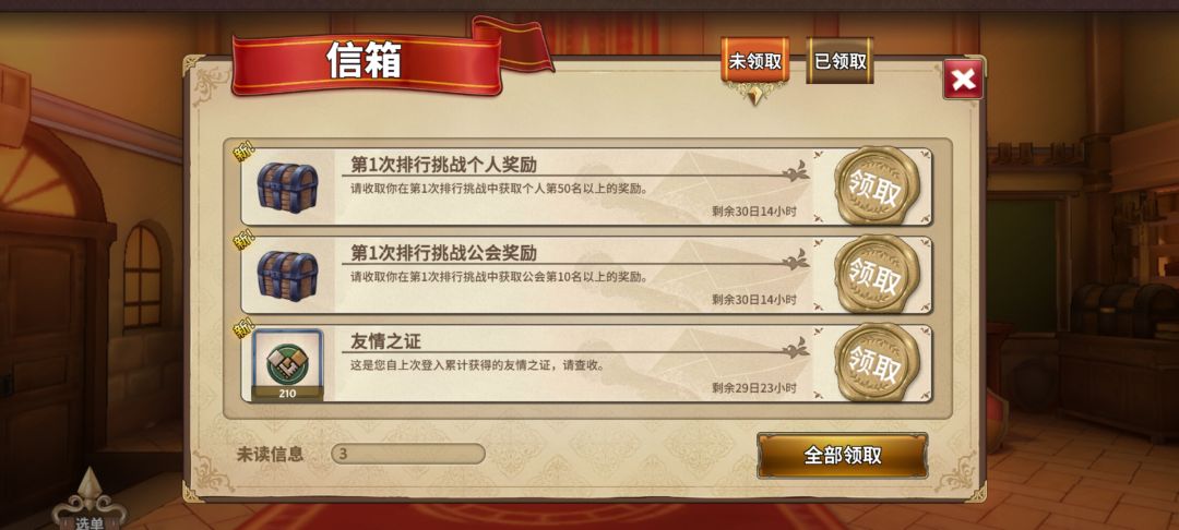 【角色攻略】一周游戏体验和开服组队思路 3