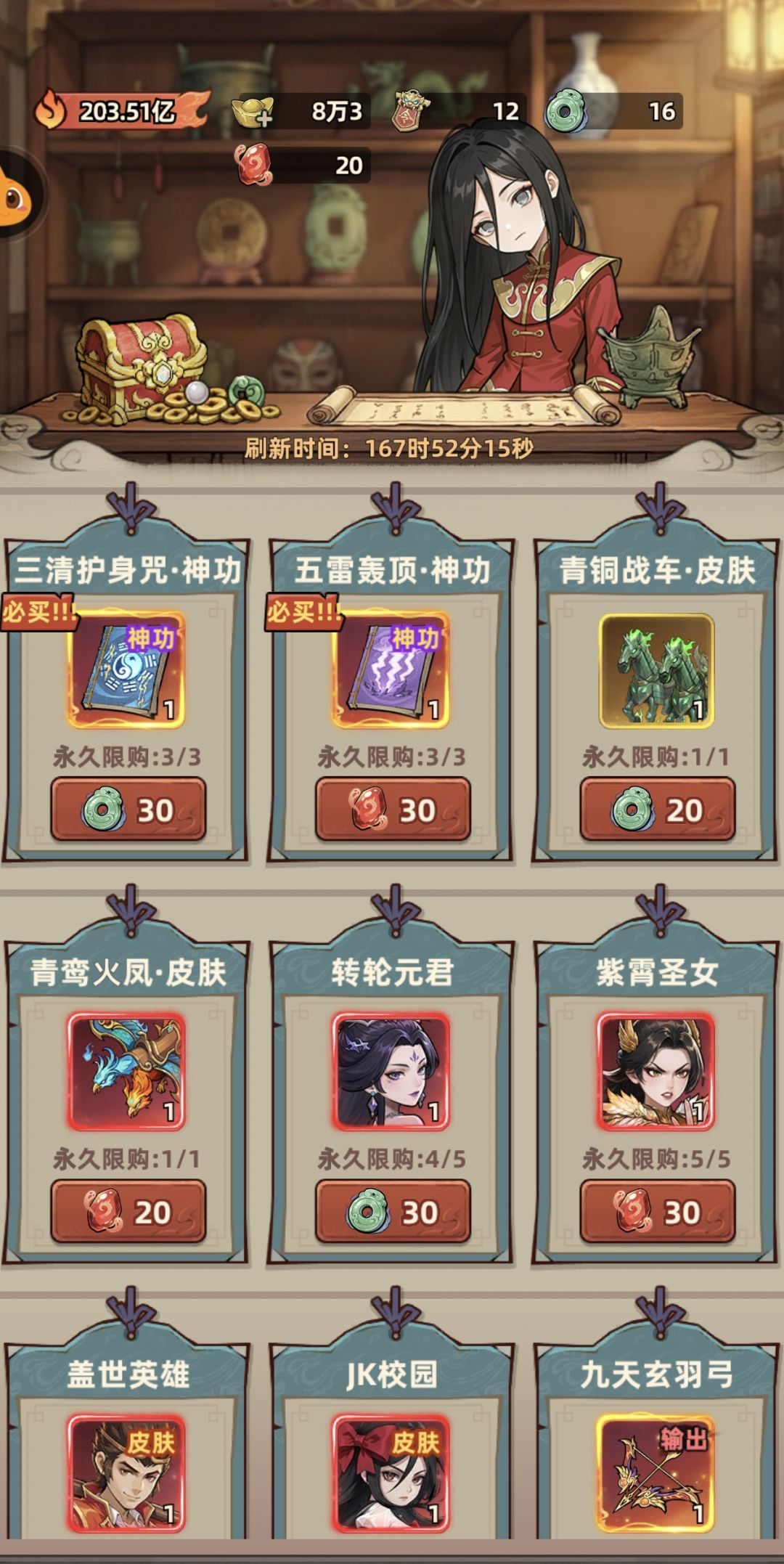 小氪转零氪，第64天 3