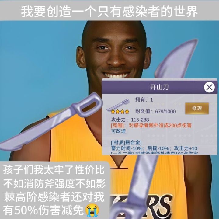 每日一发截图