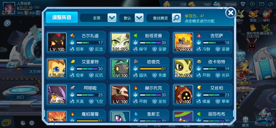 我这个配置巅峰咋带呀 4
