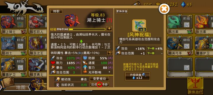 新手可看(4)截图