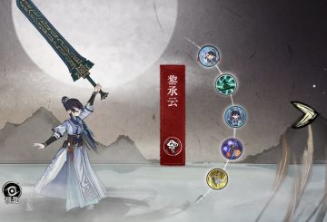 【大道共鸣攻略】黎承云3个最重要的机制详解，来玩小师妹了！