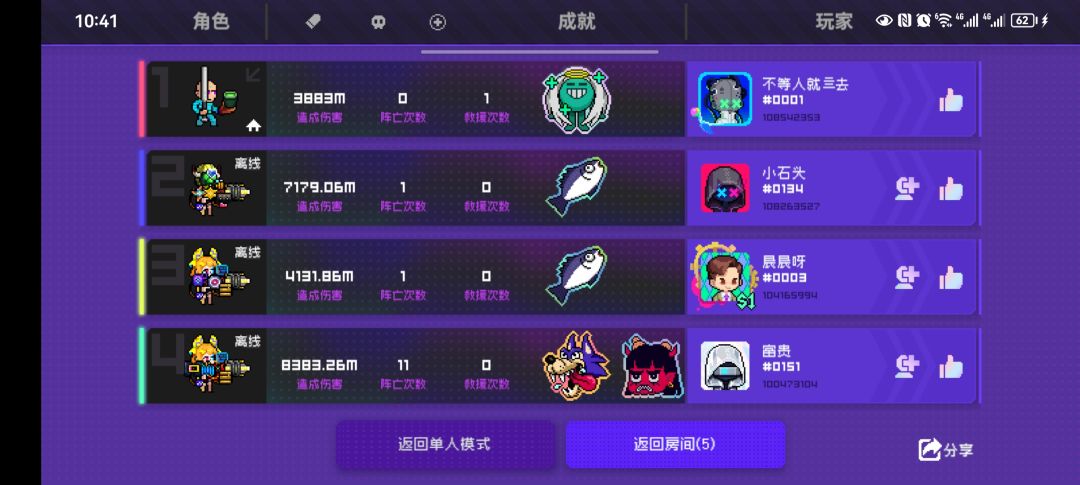 黑海3000终于！打过啦！ 2