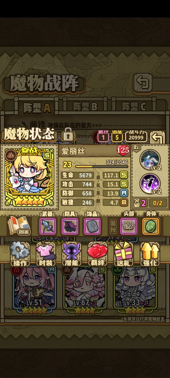 现在的竞技场有啥用截图