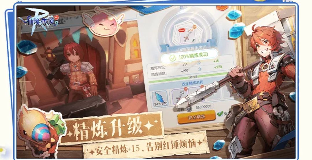 老ro们回家啦 4