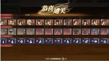 周年庆侠影星阵视频打法